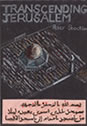 Transcending Jerusalem book cover